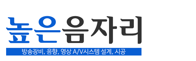 높은음자리_로고