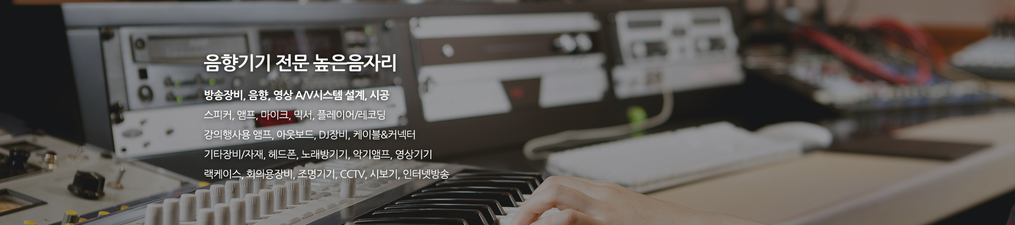 높은음자리_배너