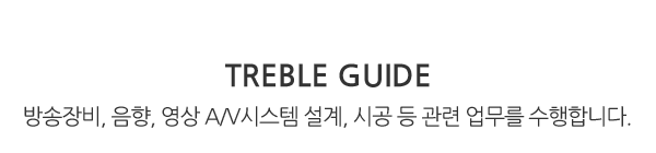 높은음자리_제목_제목