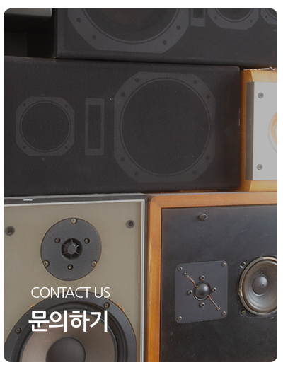 높은음자리_제목_문의하기