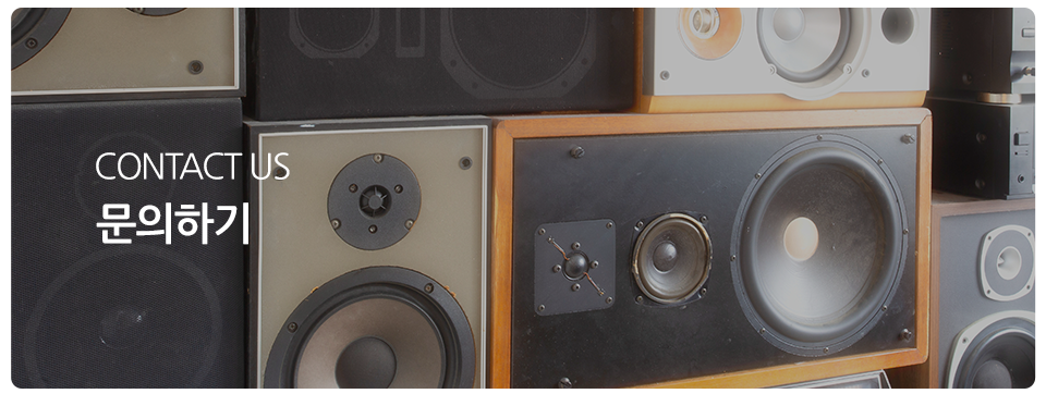 높은음자리_제목_문의하기m