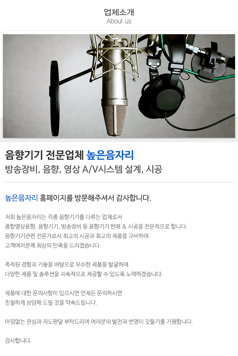 높은음자리_내용_내용