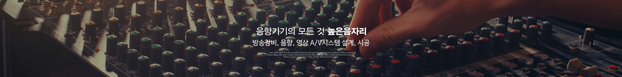 높은음자리_공통상단