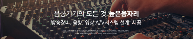 높은음자리_공통상단m