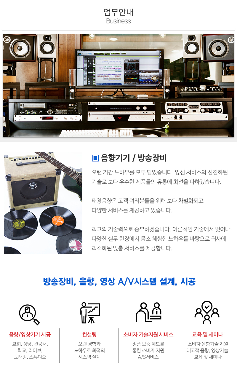 높은음자리_내용_내용